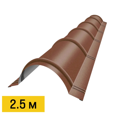 Конек полукруглый RAL8004 Терракотовый RoofTop Бархат 2.5м черепичный