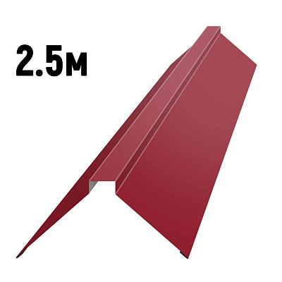 Конек фигурный RAL3003 Рубин 2.5м