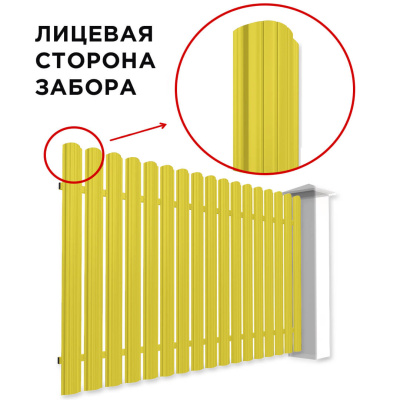 Забор штакетник Полукруглый RAL 1018 Желтый односторонний спереди